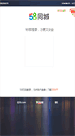 Mobile Screenshot of bangbang.com