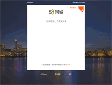 Tablet Screenshot of bangbang.com